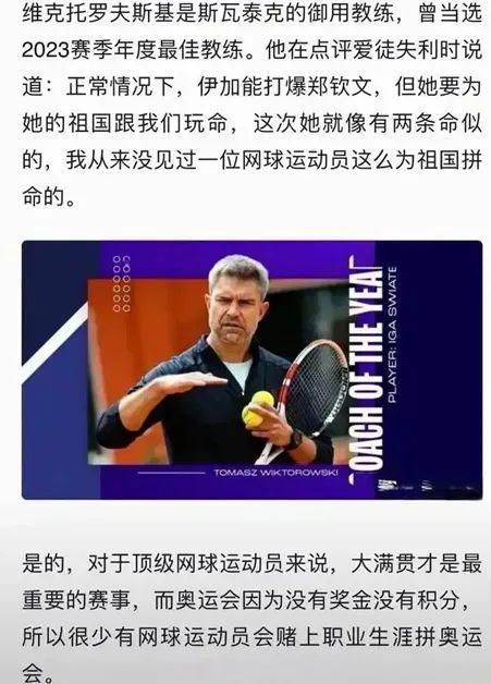 员的协作能 员的协作能