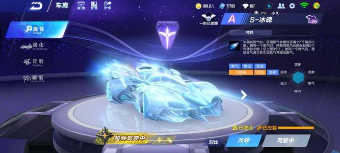 击速度上 击速度上