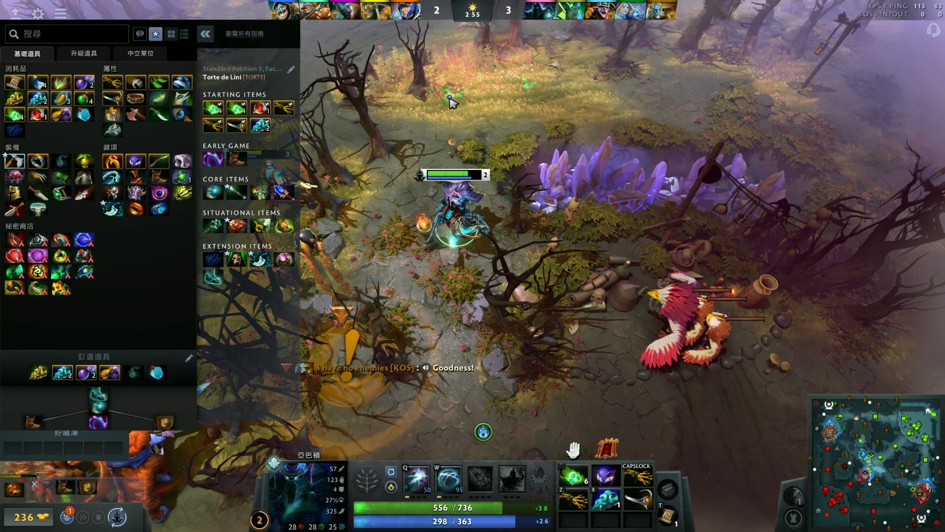 果的预测与 果的预测与