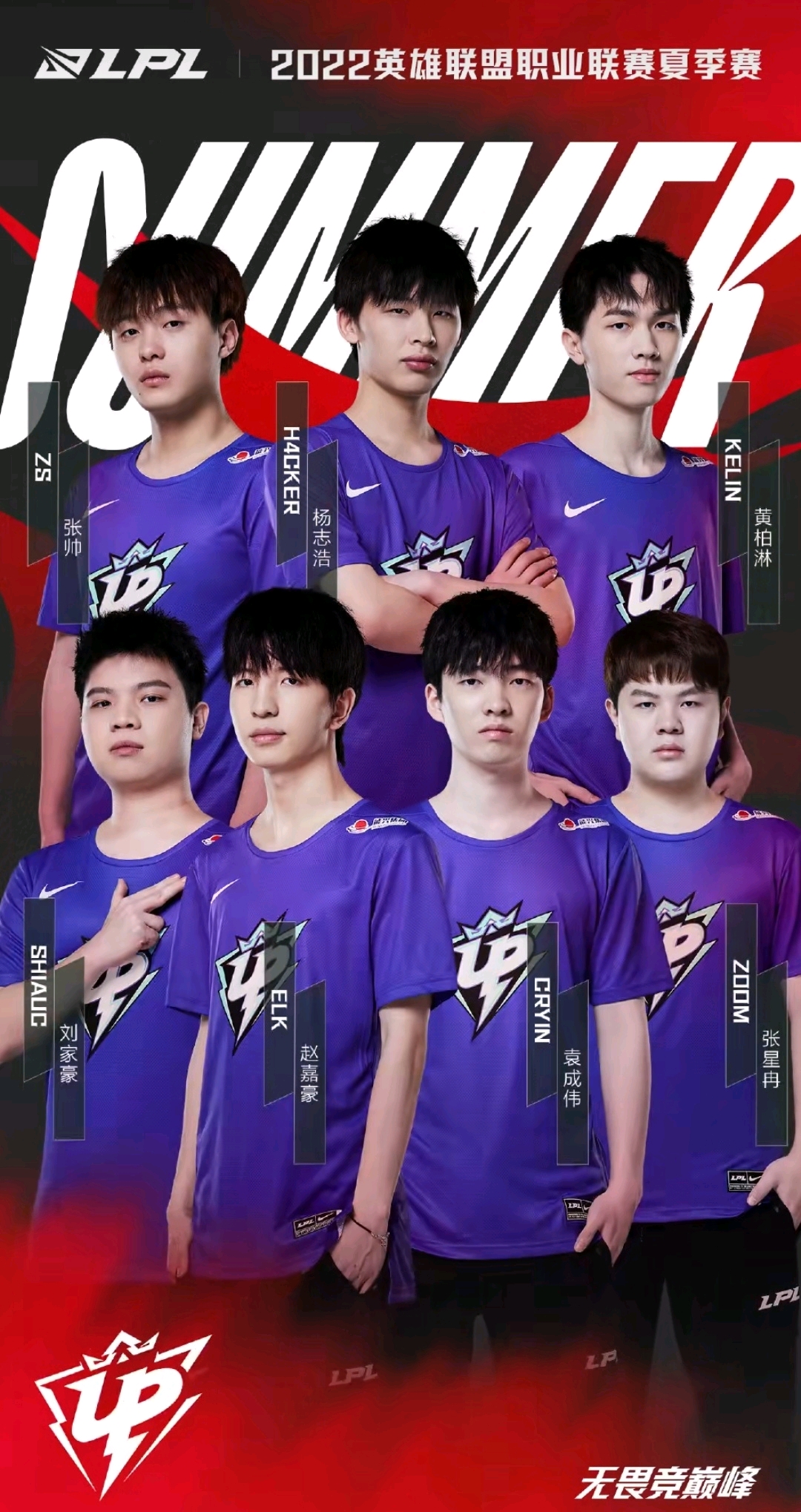 刻能够挑战 刻能够挑战