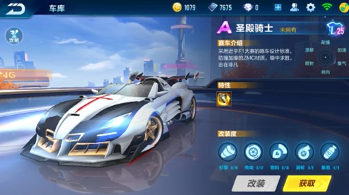 洞察力和技 洞察力和技