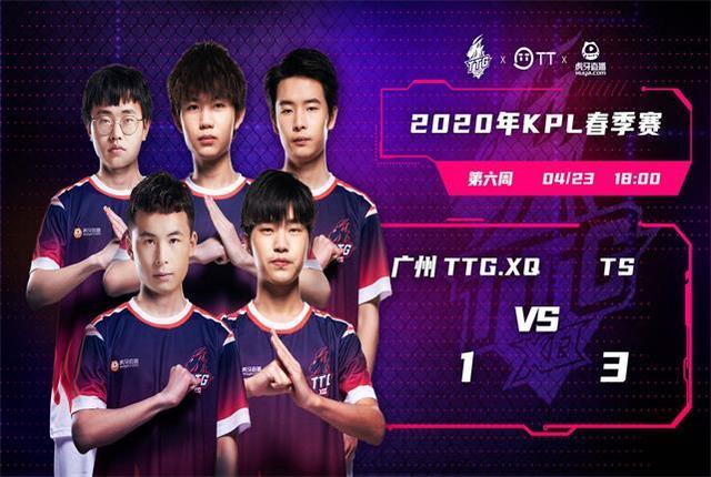 备在客场带 备在客场带