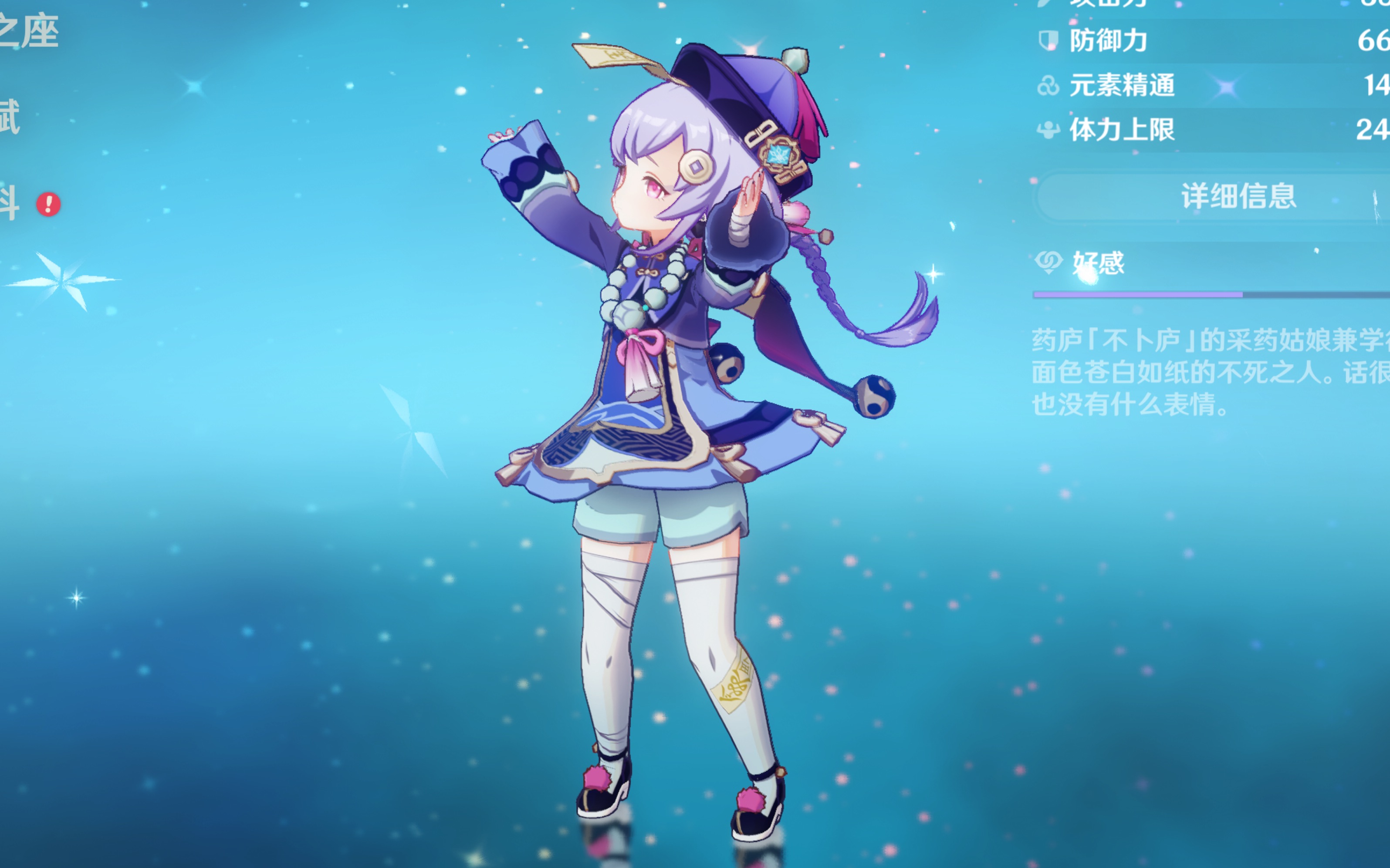 ul