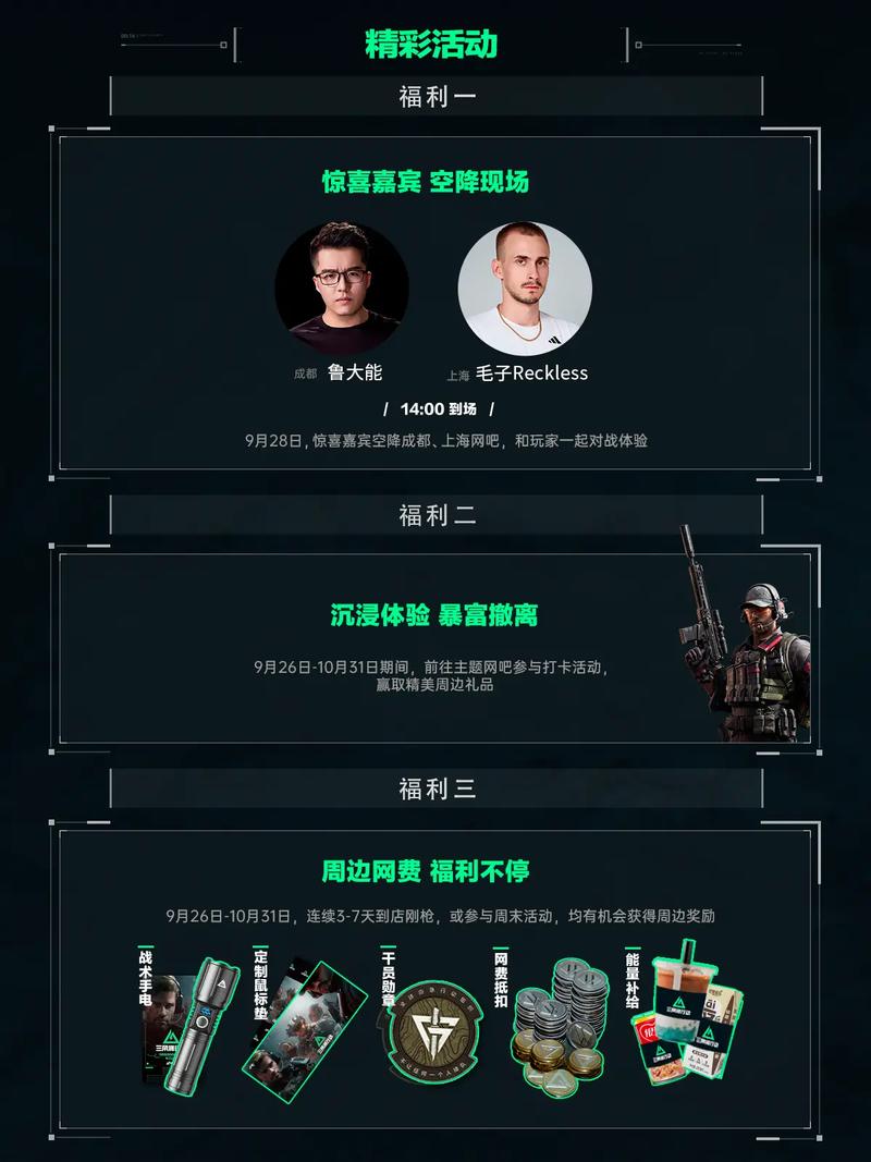 经验