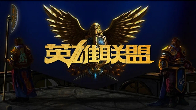 以卢伟的观