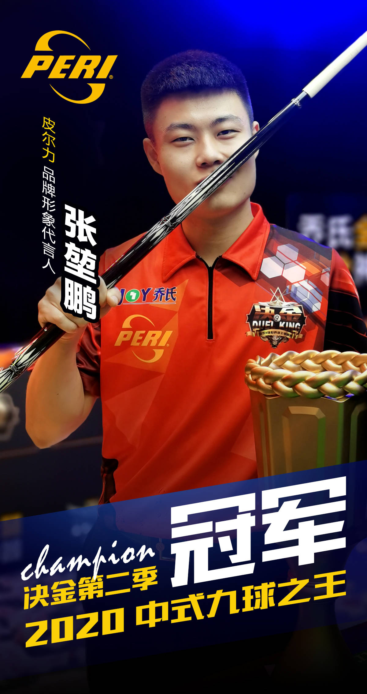 定位球攻防 定位球攻防