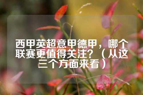 随即调转爆
