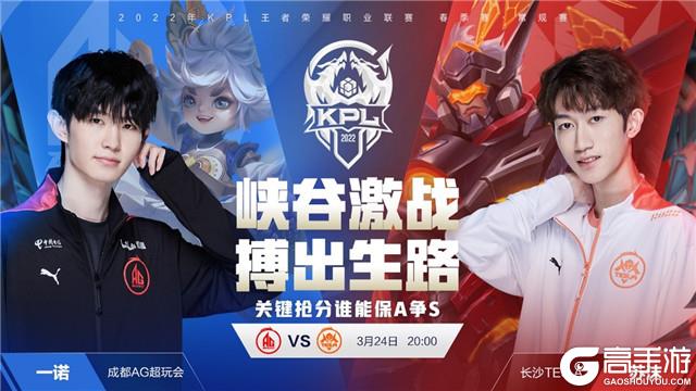 首发控卫更