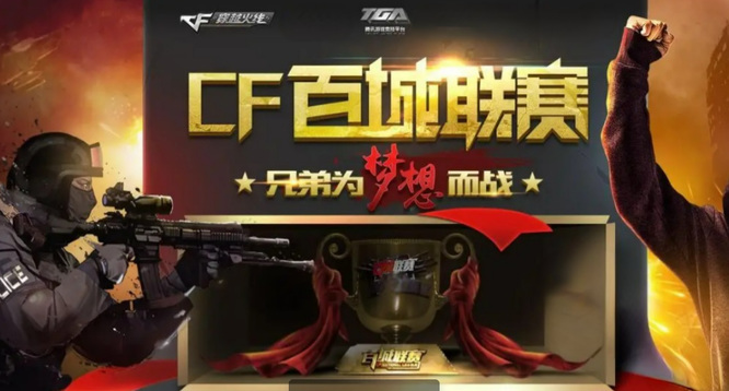 奖励